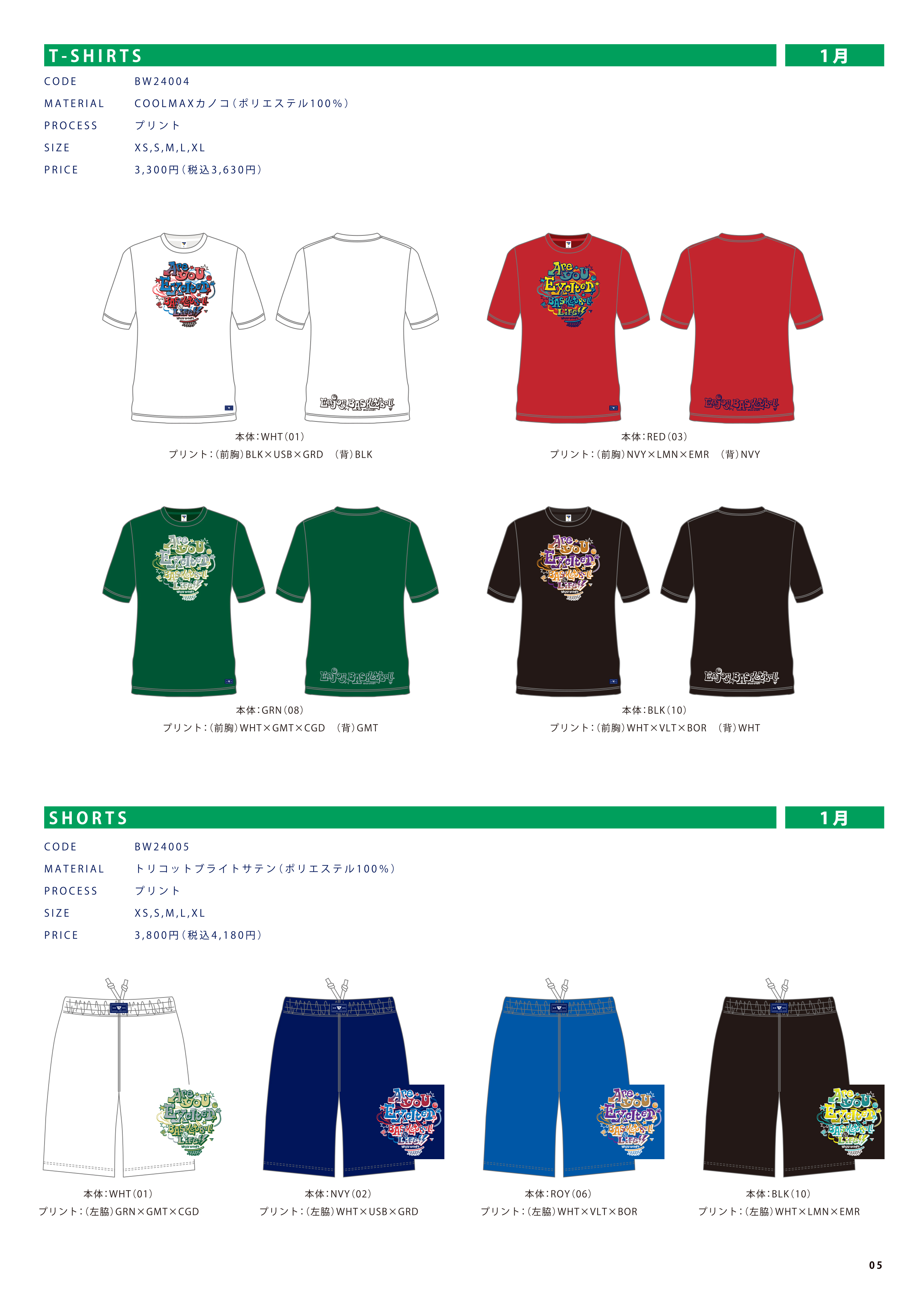 楽天市場】[刺繍可]【送料無料】【ベンチウォーマー BENCH